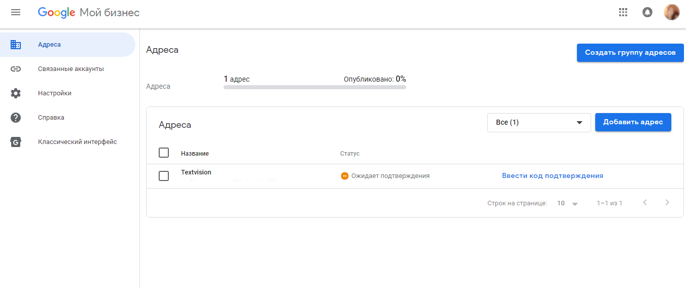 Изображение веб-страницы с текстовым файлом и ключевыми словами "страница" и "текст"