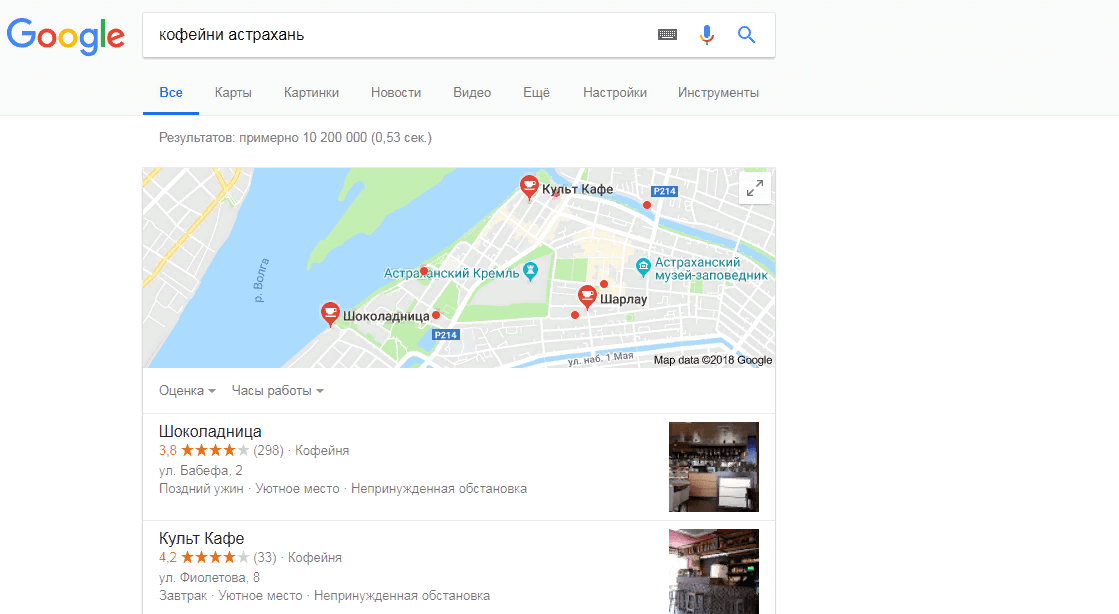 Google Мой Бизнес: как добавить компанию, подтвердить телефон и адрес
