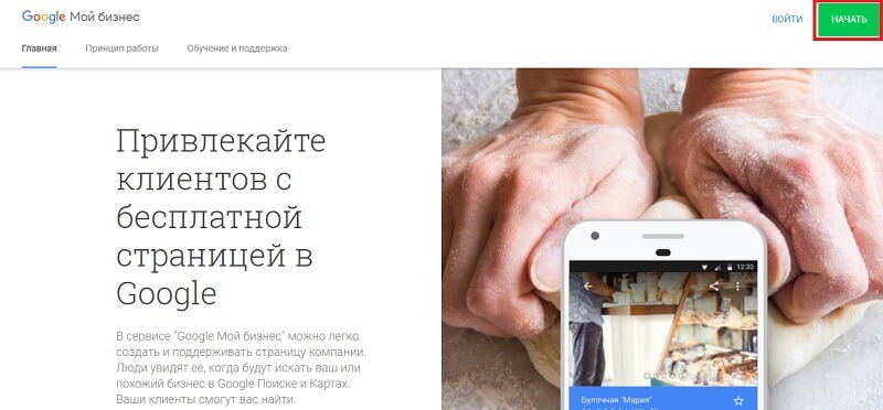 Электроника: ребенок с мобильным телефоном; телефон, ребенок, человек.