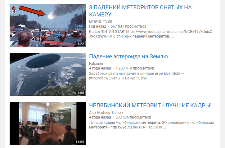 Как назвать видео на YouTube, чтобы собрать много просмотров