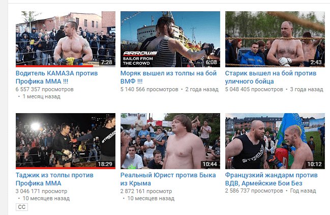 Как назвать видео на YouTube, чтобы собрать много просмотров