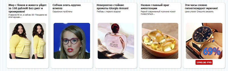 Кликбейт — что это? +Примеры, как сделать мегазаголовок