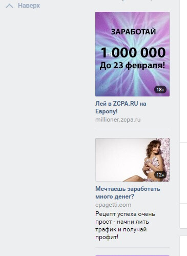 Кликбейт — что это? +Примеры, как сделать мегазаголовок