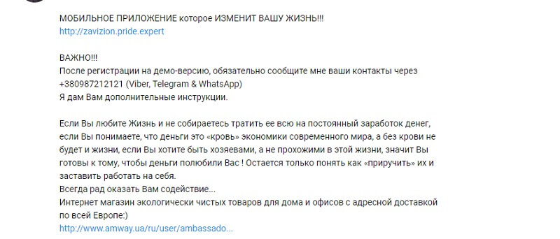 Кликбейт — что это? +Примеры, как сделать мегазаголовок