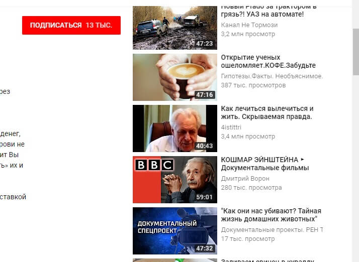 Кликбейт — что это? +Примеры, как сделать мегазаголовок