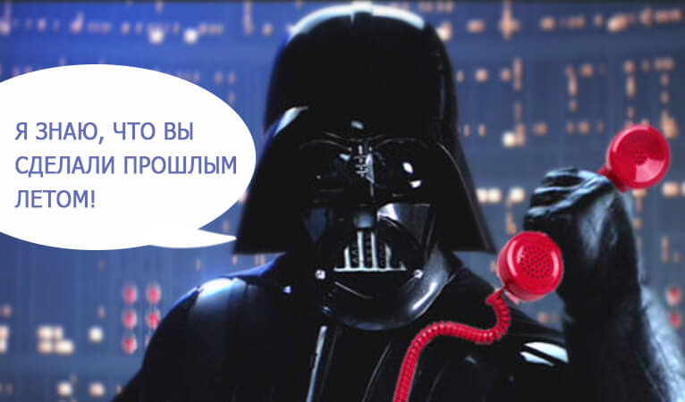 Что такое Коллтрекинг и как он работает