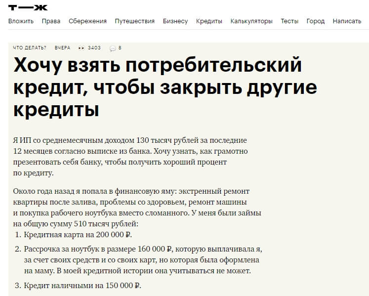 Что такое контент-маркетинг и как его использовать для продвижения бизнеса
