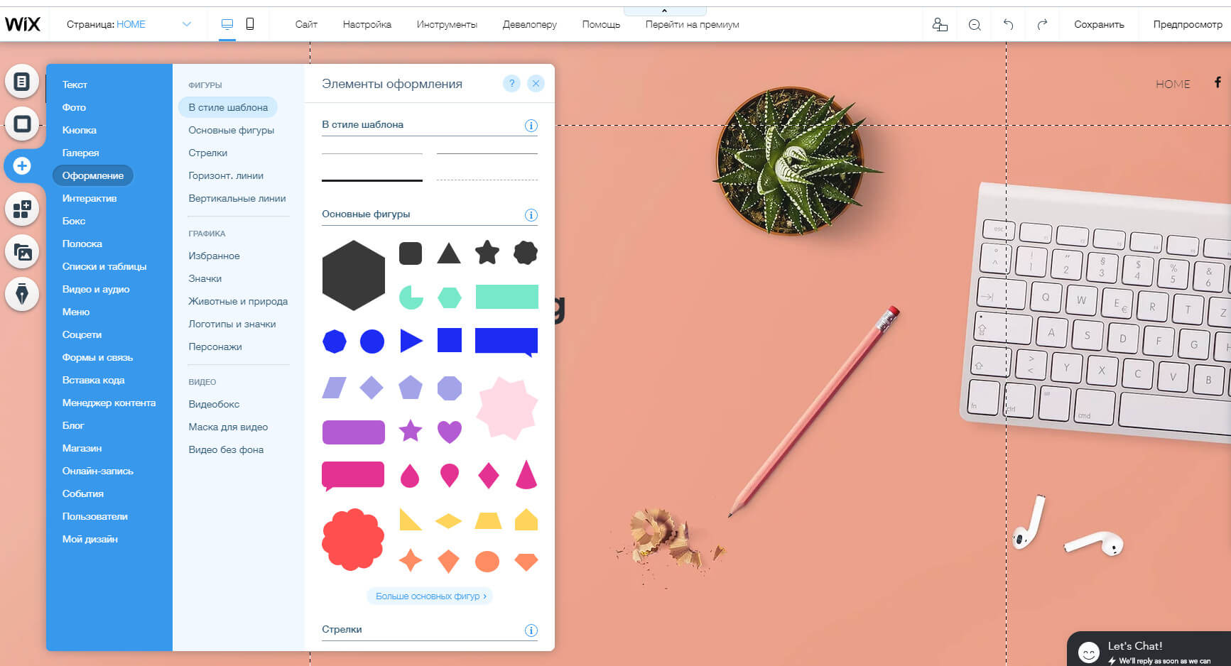 ТОП-10 конструкторов лендингов: обзор лучших решений