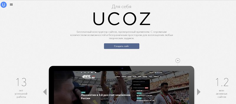 ТОП-10 конструкторов лендингов: обзор лучших решений