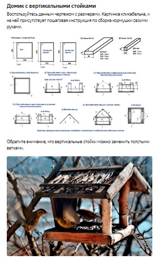 Как написать статью-инструкцию или пошаговое руководство