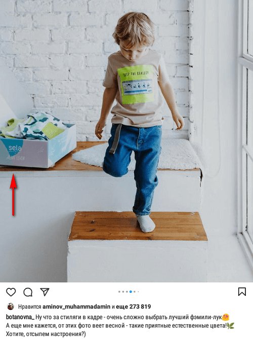 Нативная реклама: что это, как работает + примеры