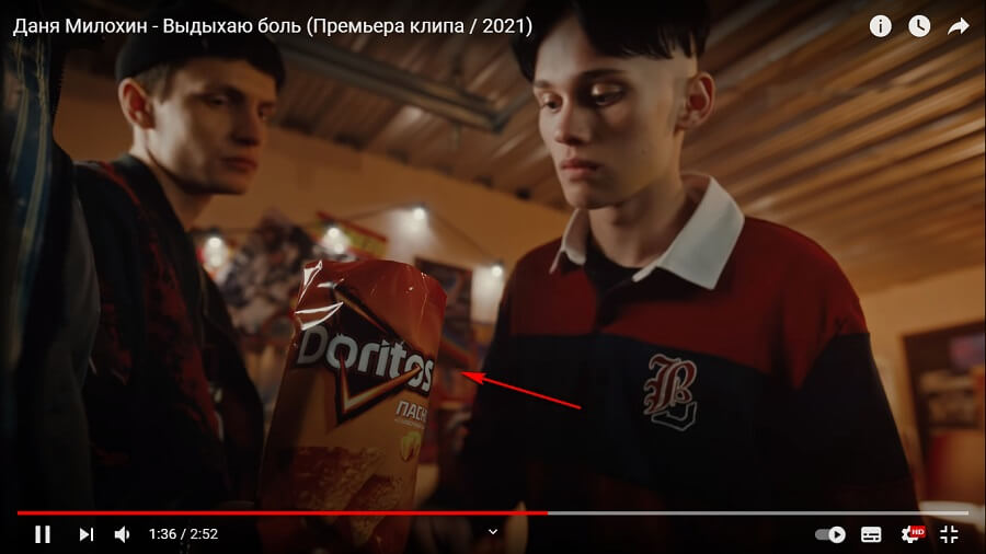 Нативная реклама: что это, как работает + примеры