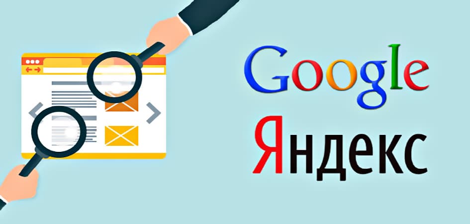 Как работают поисковые системы: принципы, алгоритмы, история развития
