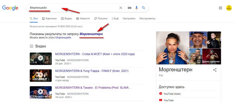 Как работают поисковые системы: принципы, алгоритмы, история развития