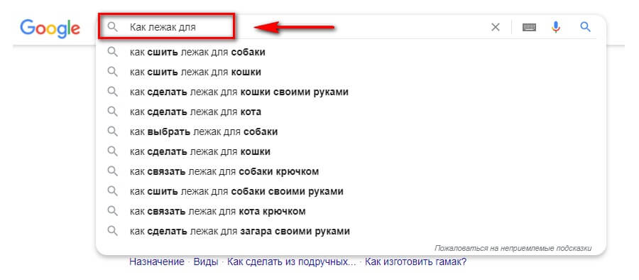 Как работают поисковые системы: принципы, алгоритмы, история развития