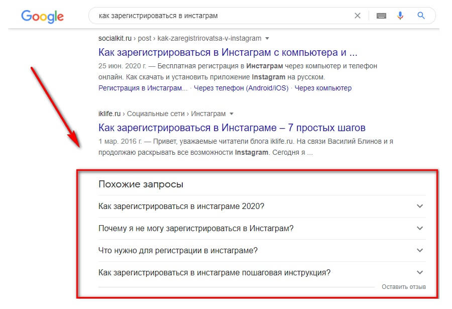 Как работают поисковые системы: принципы, алгоритмы, история развития
