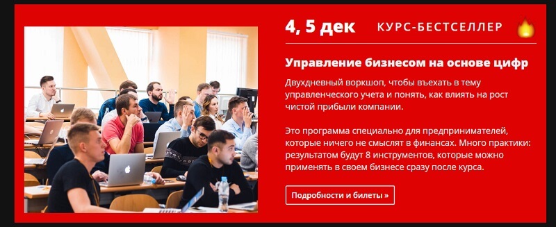 Как продвигать и продавать услуги в Интернете