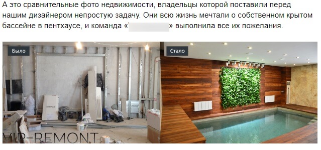 Как продвигать и продавать услуги в Интернете