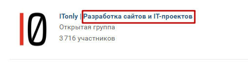 Как продвигать и продавать услуги в Интернете