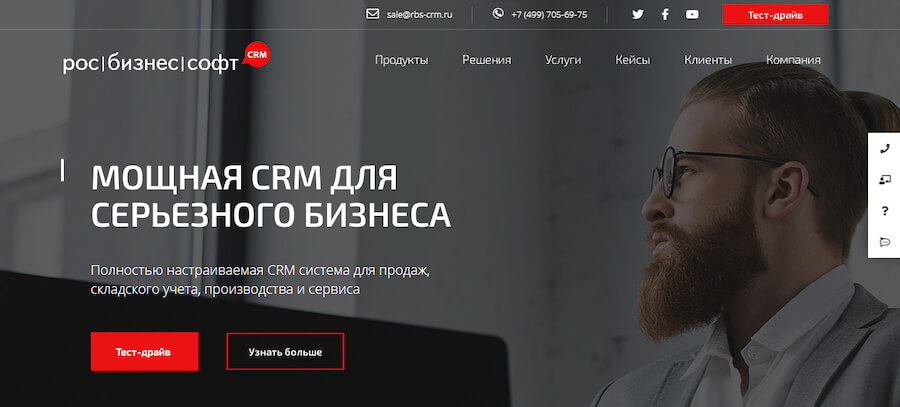 Обзор сервиса РосБизнесСофт CRM: возможности, плюсы и минусы, как использовать