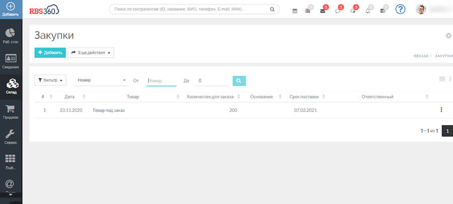 Изображение веб-страницы с текстом "File" на странице, оптимизировано для SEO.