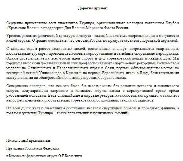 Что такое спичрайтинг или как составить текст публичного выступления
