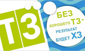 Техническое задание — что это и как составить + примеры ТЗ на сайт и ПО