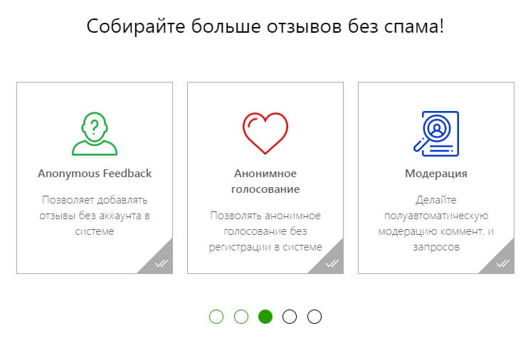 Обзор сервиса UseResponse: возможности, настройка и управление