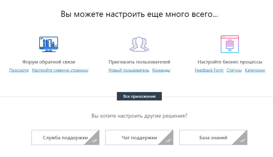 Обзор сервиса UseResponse: возможности, настройка и управление