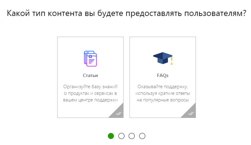 Обзор сервиса UseResponse: возможности, настройка и управление