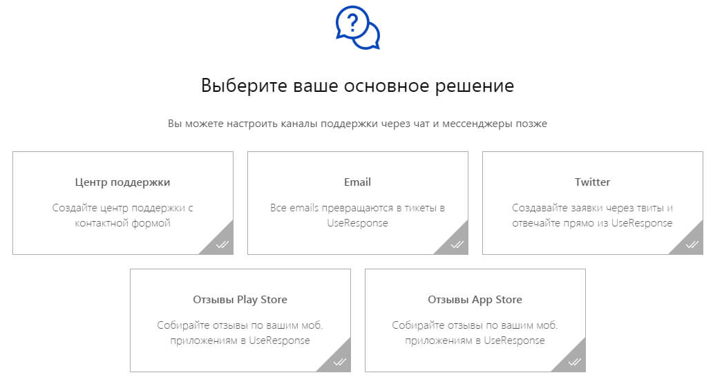 Обзор сервиса UseResponse: возможности, настройка и управление