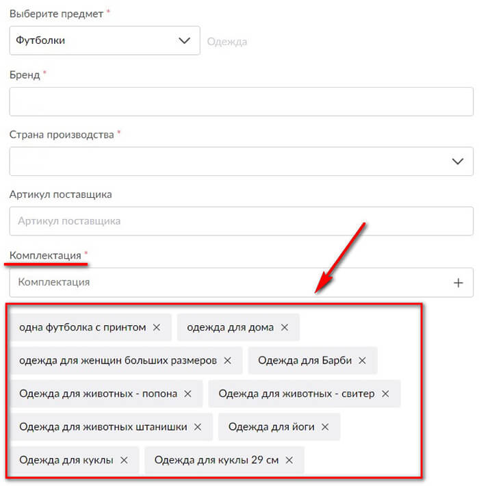 Как продавать на Wildberries: самое полное руководство