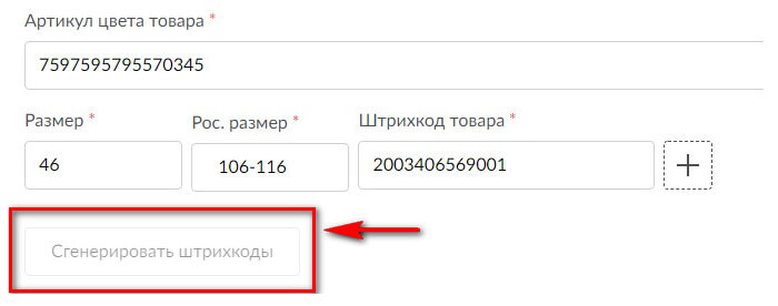 Как продавать на Wildberries: самое полное руководство