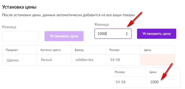 Как продавать на Wildberries: самое полное руководство