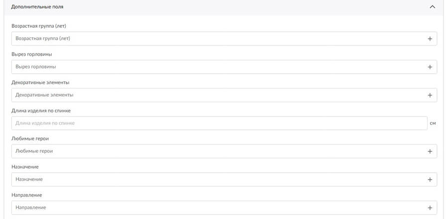 Как продавать на Wildberries: самое полное руководство