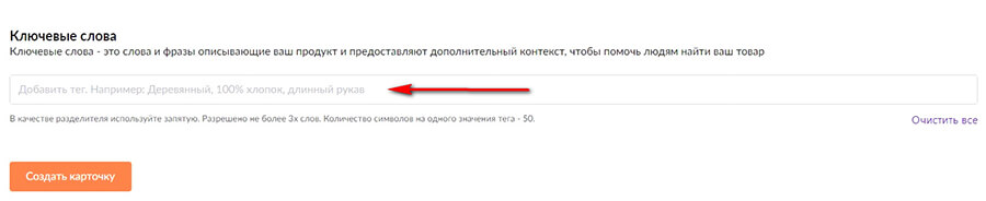Как продавать на Wildberries: самое полное руководство