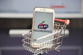 Как продавать на Wildberries: самое полное руководство