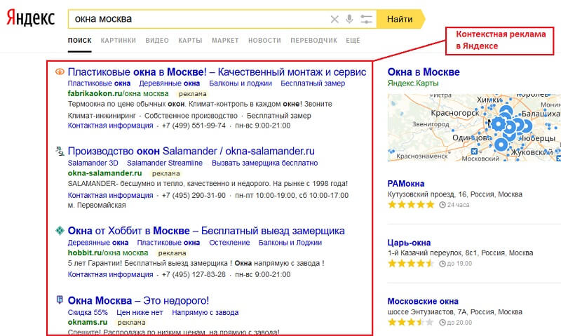 Виды рекламы в интернете — ТОП-10 самых эффективных