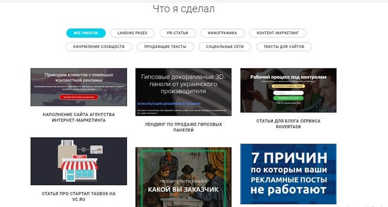 Как найти хорошего копирайтера для своего проекта