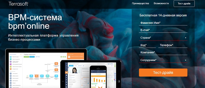 BPM-системы для бизнеса — что это + краткий обзор лучших