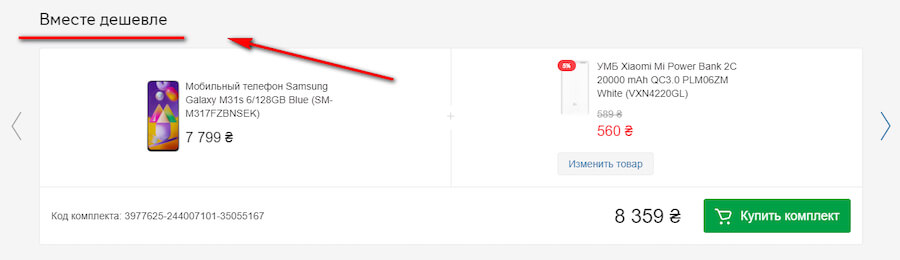 Средний чек: что это, как посчитать +10 способов, как увеличить