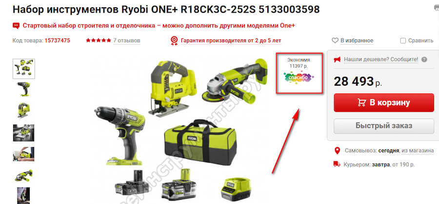 Средний чек: что это, как посчитать +10 способов, как увеличить