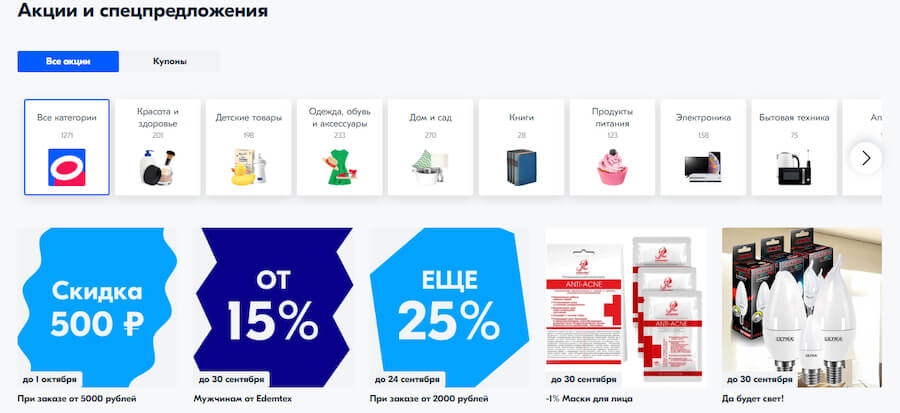 Средний чек: что это, как посчитать +10 способов, как увеличить