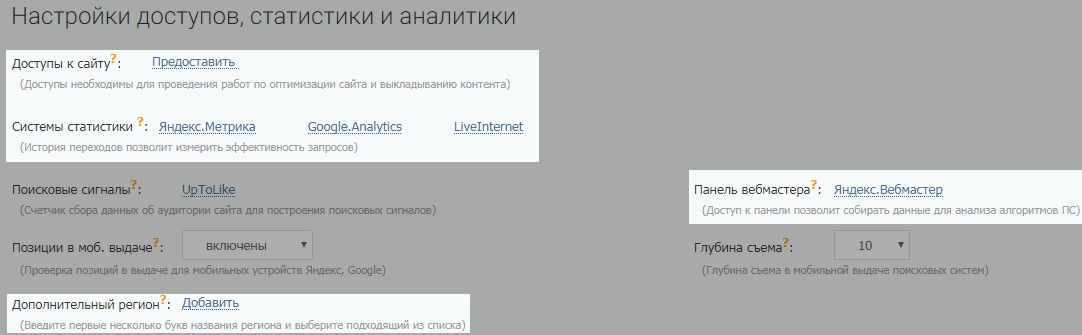 Как продвигать сайт автомастерской: пошаговая инструкция