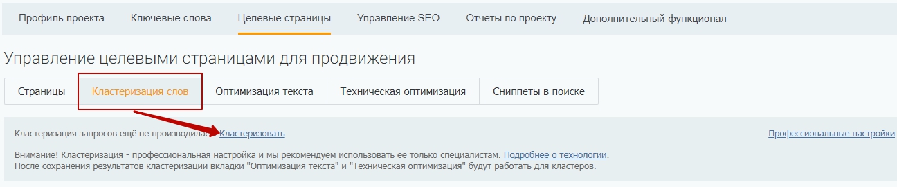 Как продвигать сайт автомастерской: пошаговая инструкция