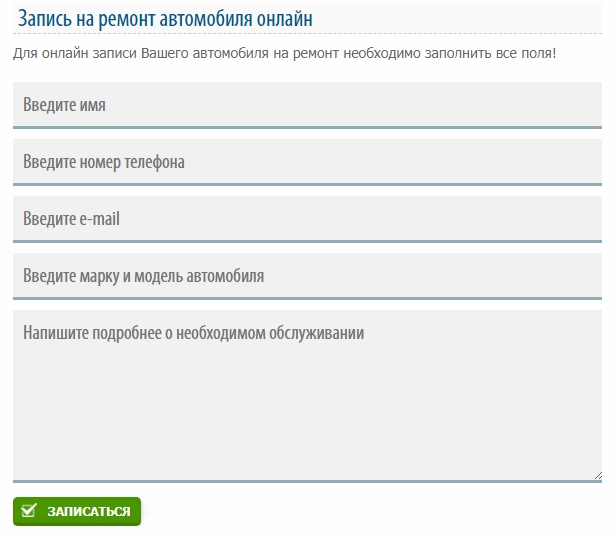 Как продвигать сайт автомастерской: пошаговая инструкция
