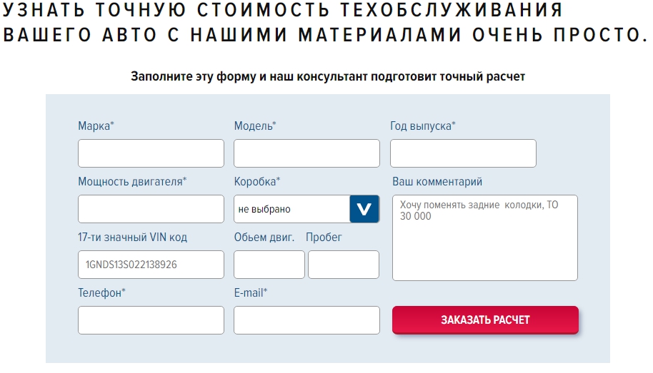 Как продвигать сайт автомастерской: пошаговая инструкция