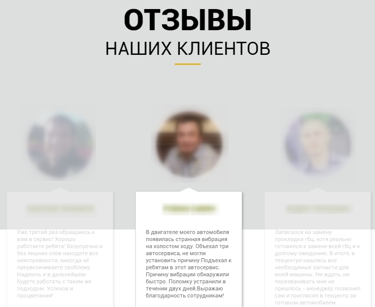 Как продвигать сайт автомастерской: пошаговая инструкция
