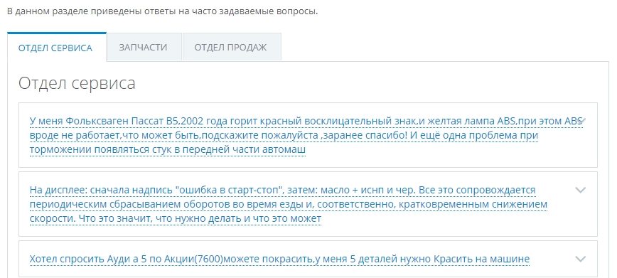 Как продвигать сайт автомастерской: пошаговая инструкция