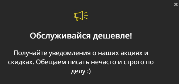 Как продвигать сайт автомастерской: пошаговая инструкция